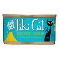 Chicken Wet Cat Food D9833