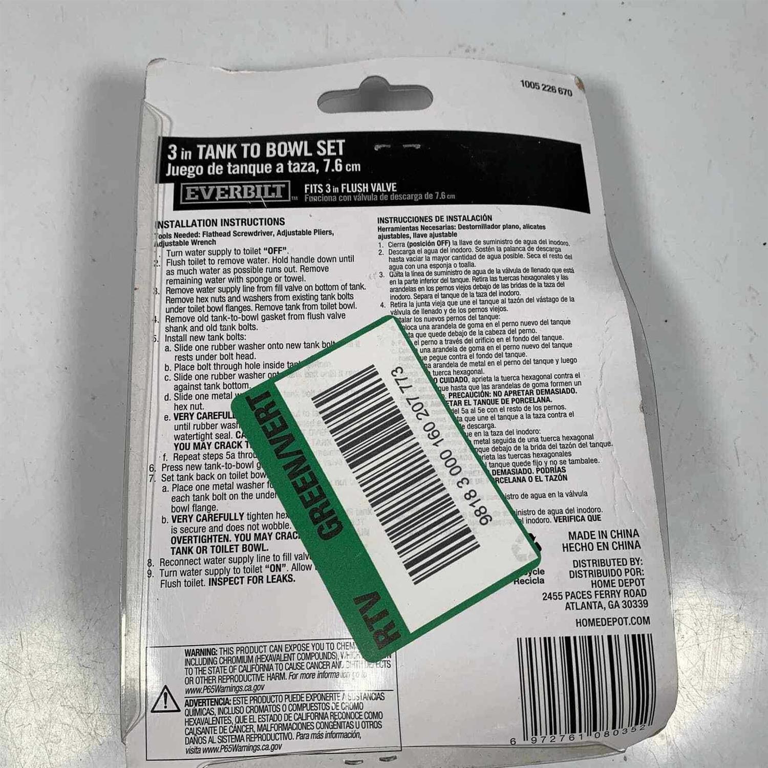 3 in. Toilet Tank to Bowl Set O387