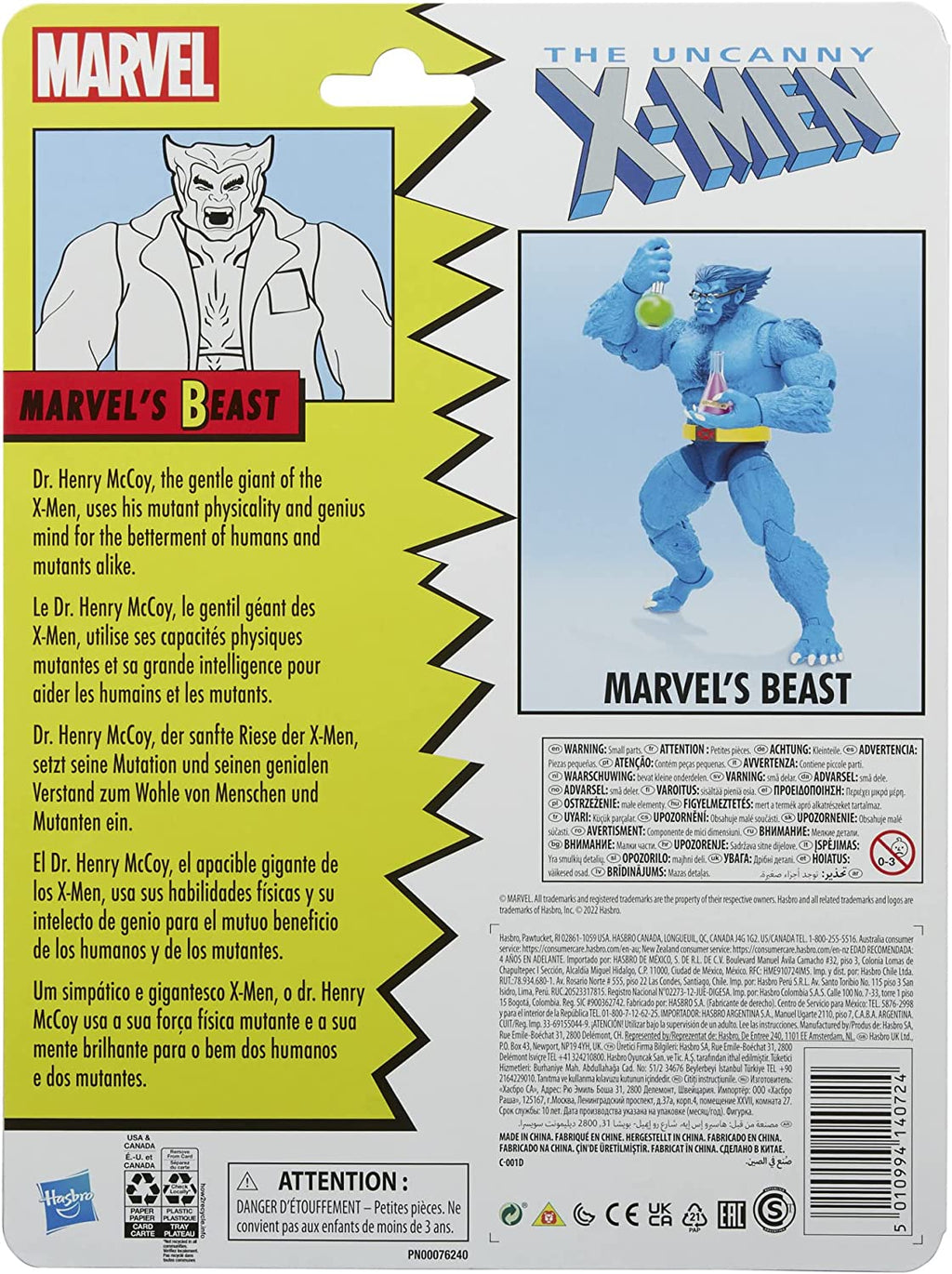 Marvel's Beast Action Figure C317