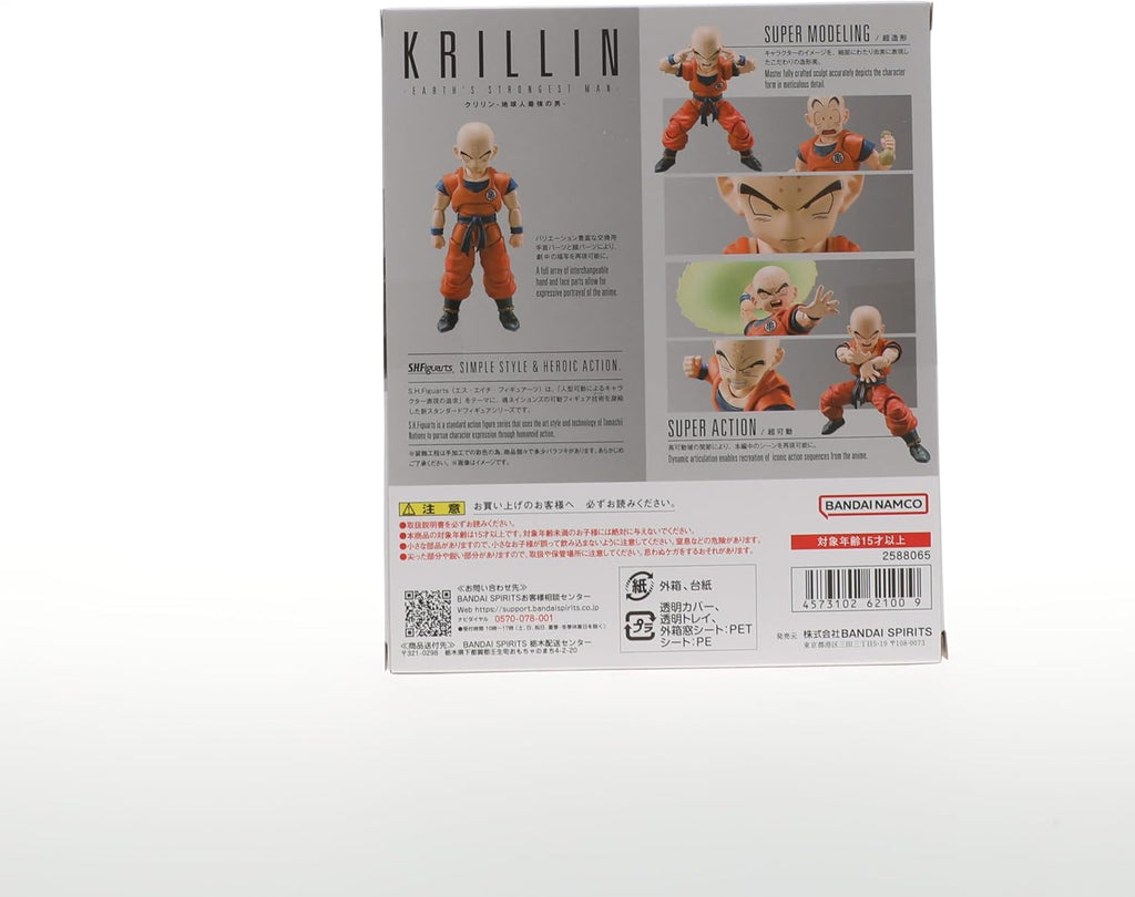 S.H.Figuarts Action Figure G58422