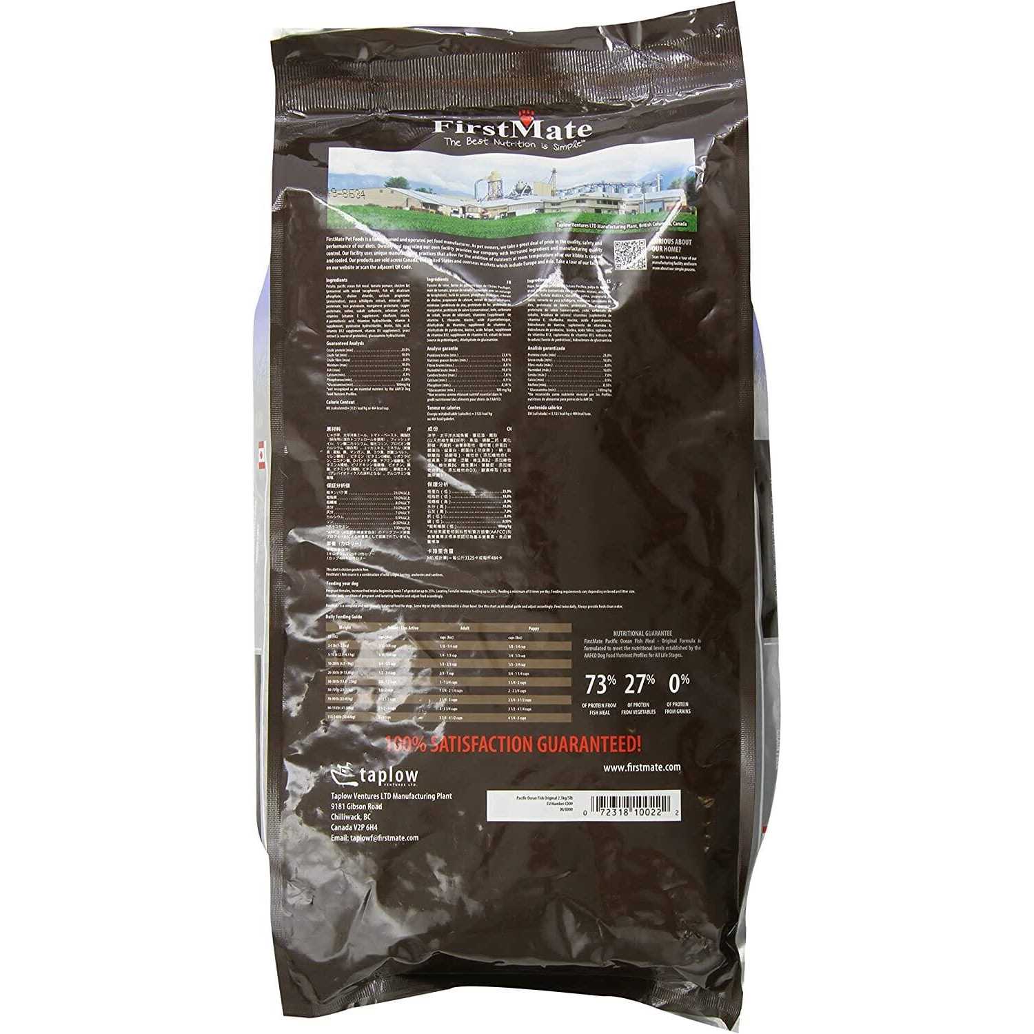 Grain Free Pacific Ocean Fish Meal Dog Food D7487