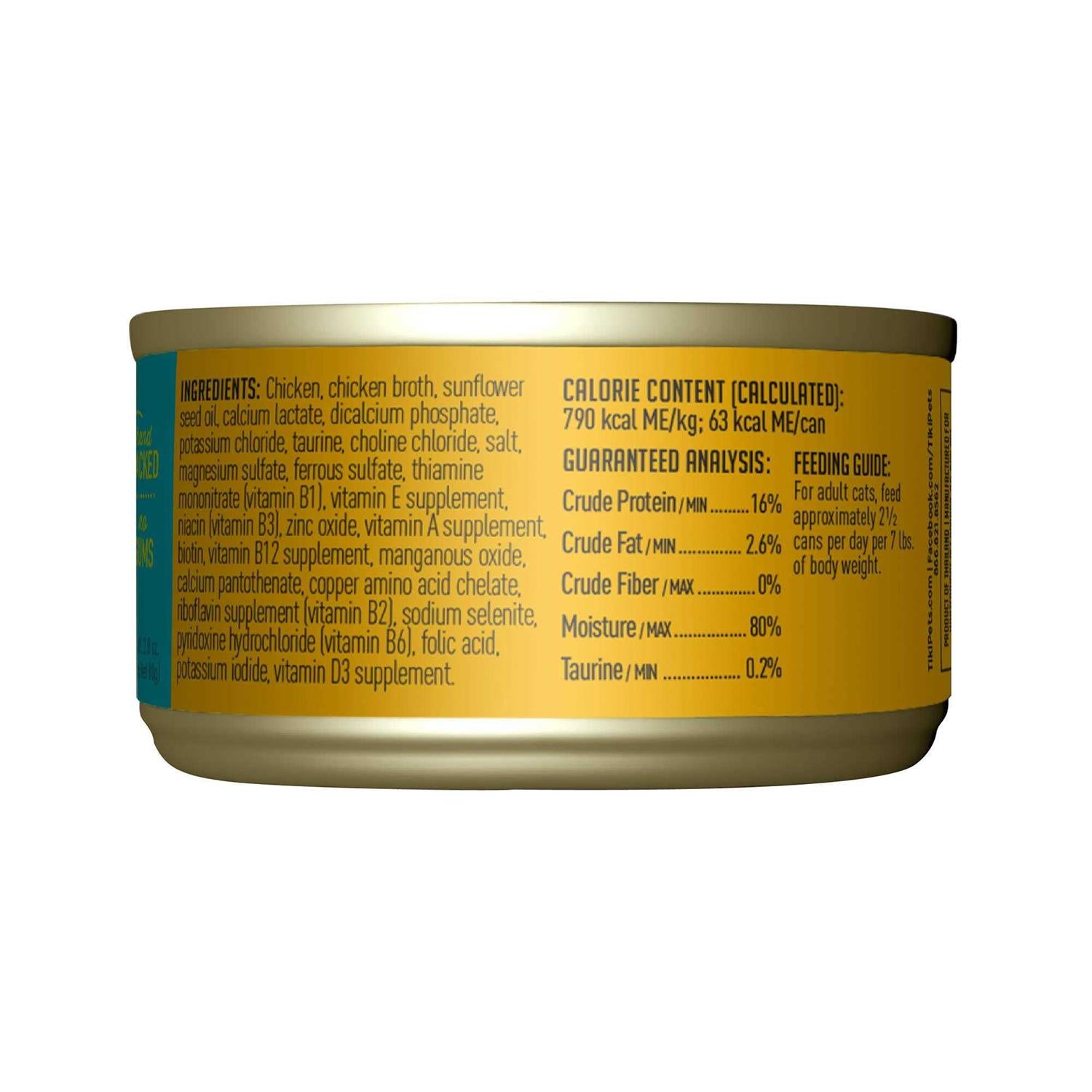 Chicken Wet Cat Food D9833
